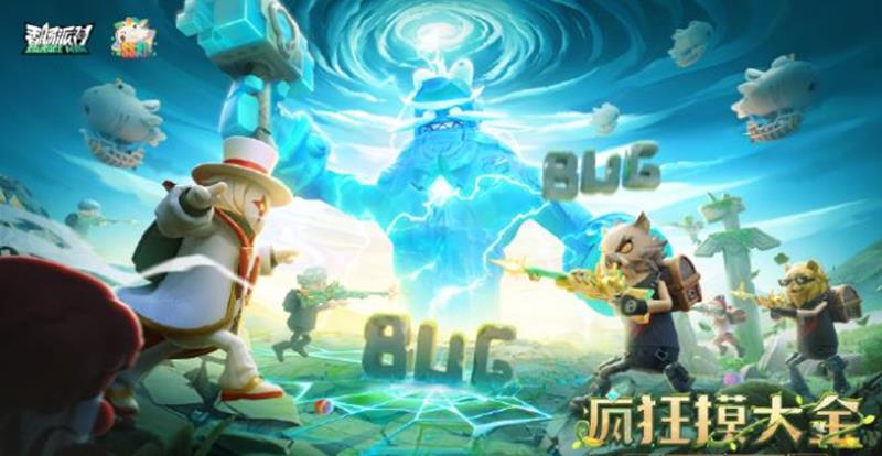 香肠派对SS21赛季主题玩法是什么-新赛季