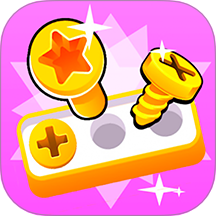 经典打螺丝2最新版