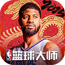 nba篮球大师新手实用攻略