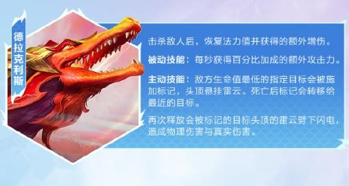 金铲铲之战巨龙之巢限时返场_金铲铲之战巨龙之巢什么时候返场(金铲铲之战巨龙之巢最强阵容)