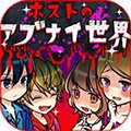 牛郎店的危险