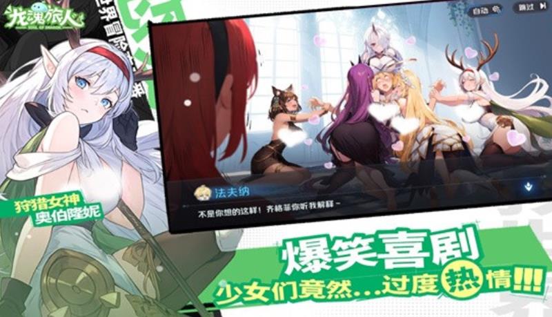 龙魂旅人齐格菲哥哥是谁-复仇王女身世揭秘