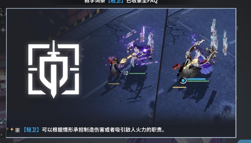 白荆回廊T0角色有哪些-云无天昊苍卯绒绒强度解析