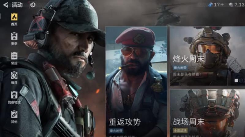 三角洲行动重返攻势保险箱位置-活动保险箱密码大全