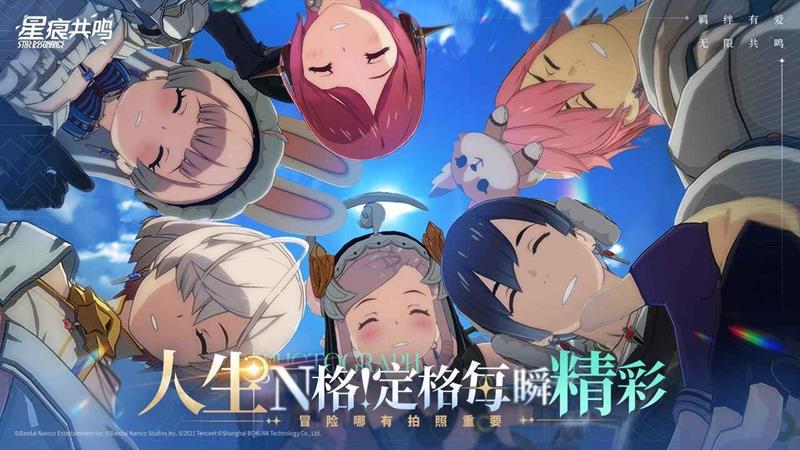 星痕共鸣有手游吗-星痕共鸣游戏有没有手游
