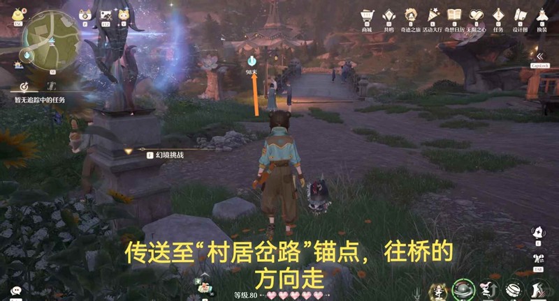 无限暖暖天真季惊险拍摄-小心危险的铲子