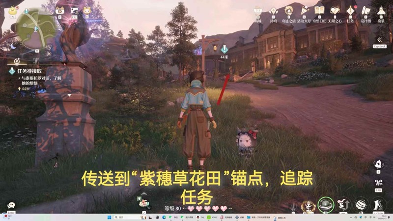 无限暖暖天真季活动-逸事我的花匠绵羊朋友