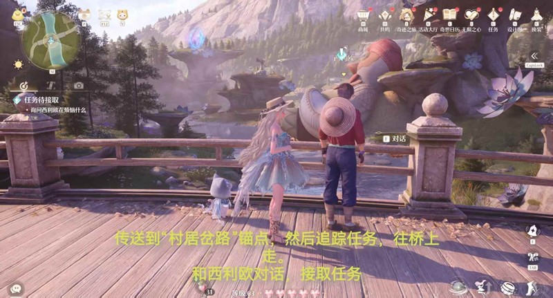 无限暖暖小石树田村大变化-无限暖暖天真季
