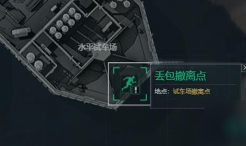 三角洲行动丢包撤离怎么玩-撤离点位置详细解析