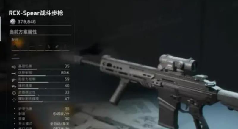 三角洲行动新手用什么枪好-三把高性价比武器推荐