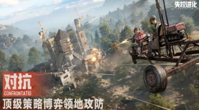 失控进化什么时候上线-最新公测时间与生存