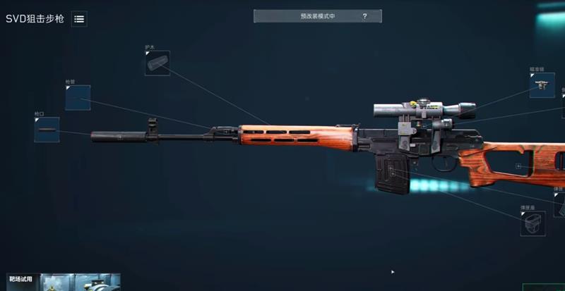 三角洲行动战备武器怎么选-SR25与G18C搭配