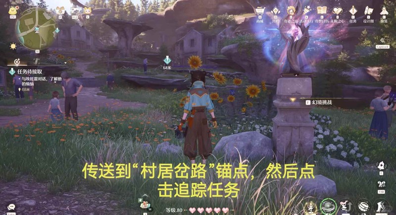 无限暖暖天真季活动-大人的茶会拍照