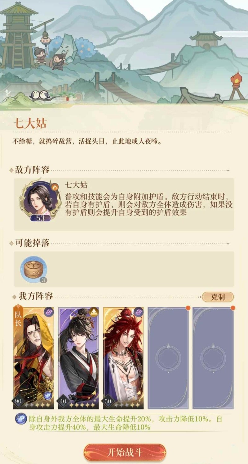 如鸢六月活动儿童劫-保姆级不用动脑跟打版