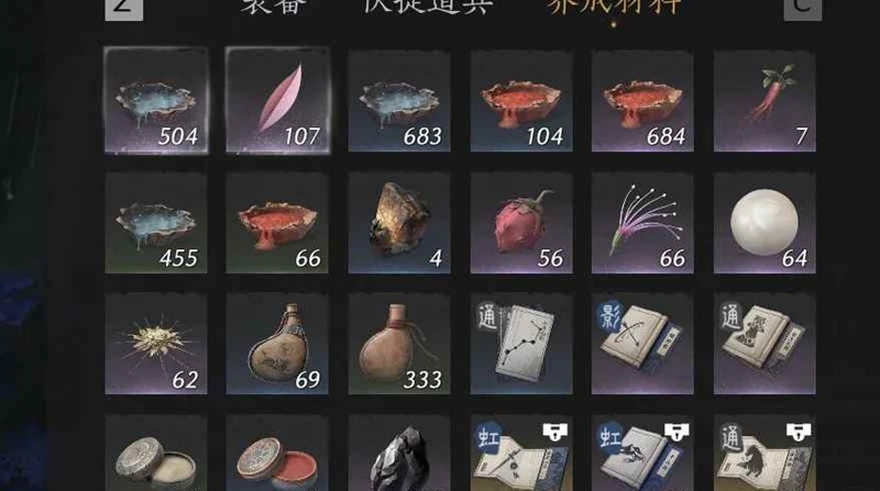 燕云95级更新前准备-95阶要准备什么全