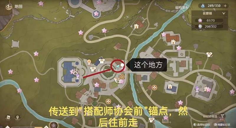 无限暖暖相机商人上新-无限暖暖天真季玩法