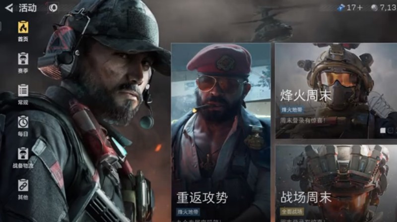 三角洲行动重返攻势保险箱在哪-活动保险箱位置密码大全