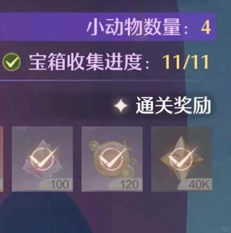 无限暖暖活动迷宫怎么走-迷宫第二关全收集