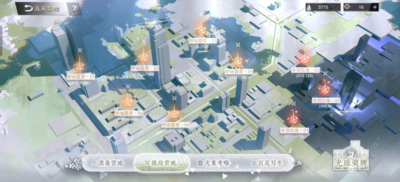 物华弥新专项拉练-专项拉练怎么打