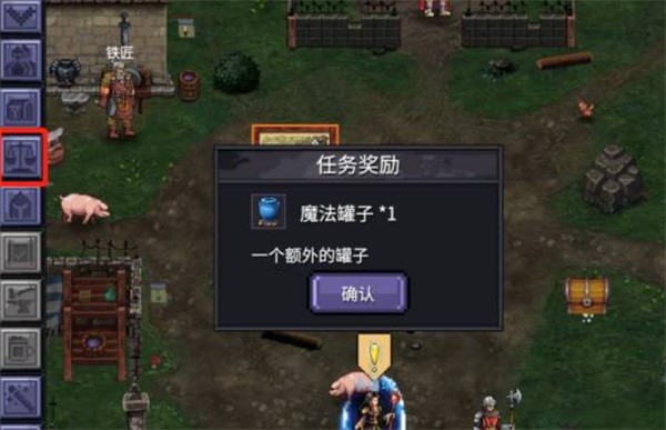 巴尔的遗产交易系统详解_巴尔的遗产交易系统指南(巴尔后续)
