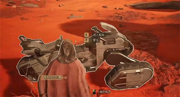 沙丘觉醒沙地摩托获取方式_沙丘觉醒沙地摩托获取全流程(沙丘模式)