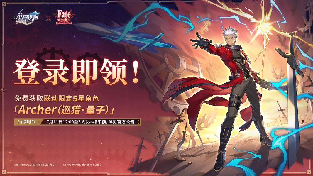 崩坏星穹铁道archer突破材料大全_崩坏星穹铁道archer突破需要哪些材料(崩坏星穹铁道阿然梦境鼓励师)