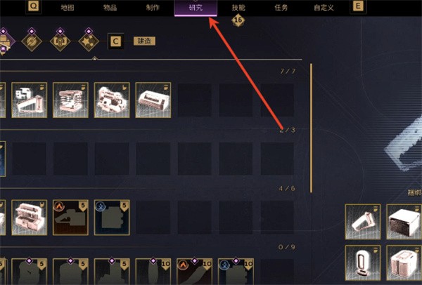沙丘觉醒高级工具建筑包如何解锁_沙丘觉醒高级工具建筑包解锁指南(沙丘合成器3)