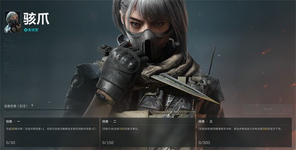三角洲行动全干员解锁任务汇总_三角洲行动全干员解锁任务一览(三角洲行动全干员档案故事)