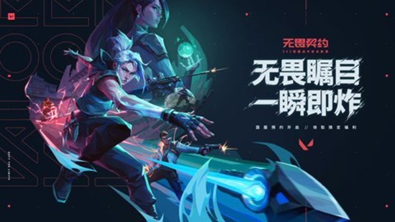 无畏契约莲花古城怎么打-源能行动地图攻防技巧