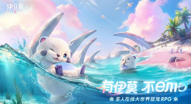 伊莫联结玩法怎么玩-伊莫变身战斗系统详解