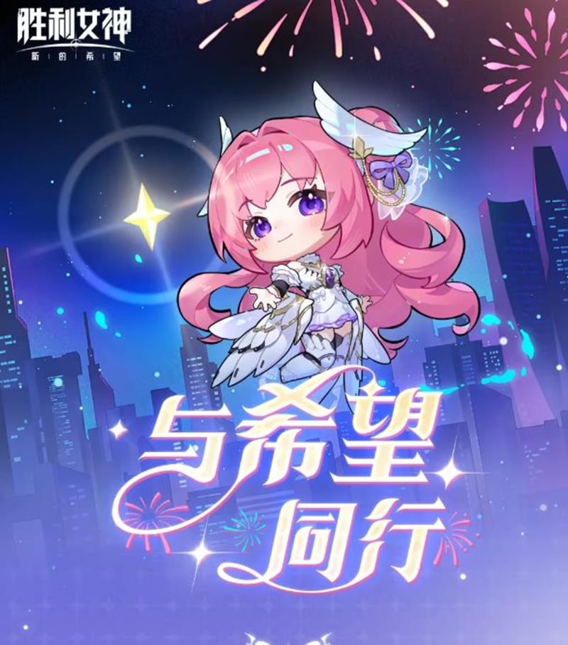 胜利女神新的希望-北京交通卡申请流程教程