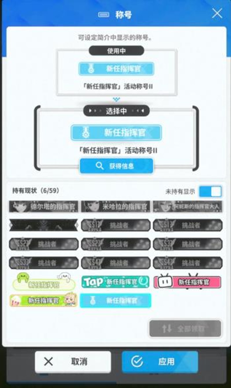 胜利女神新希望称号怎么获得-代码执行者获取方法