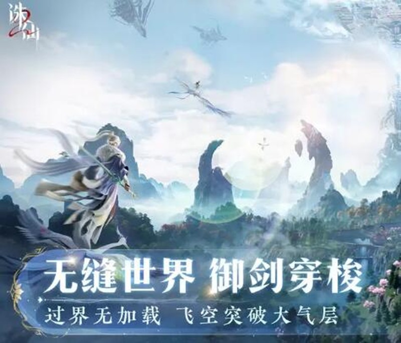 诛仙2手游天书怎么加点-新手天书加点推荐