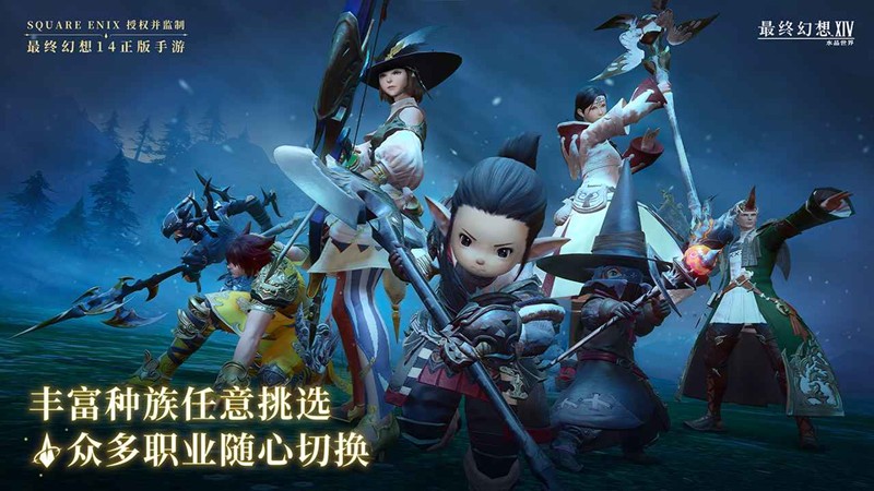 FF14手游自动寻路怎么用-自动寻路功能详解