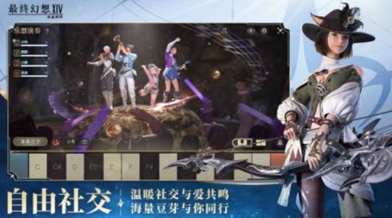 最终幻想14水晶世界配置要求-FF14手游设备推荐
