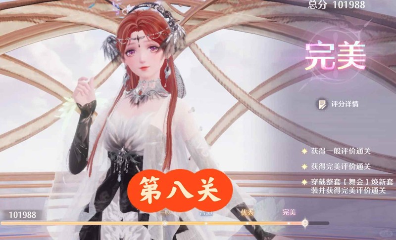 无限暖暖6.16奇迹之冠巅峰赛-怎么完美通关