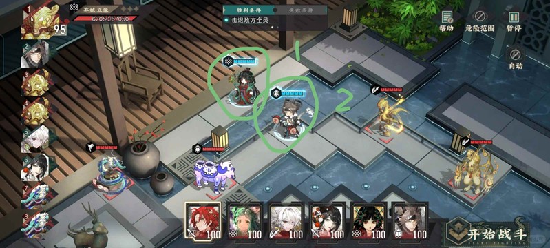 物华弥新折光澄心拉练1-六人存活低配版