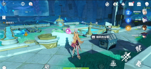 《原神》爱可菲传说任务宝箱位置介绍