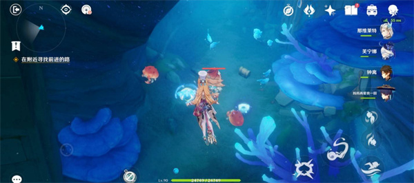 《原神》爱可菲传说任务宝箱位置介绍