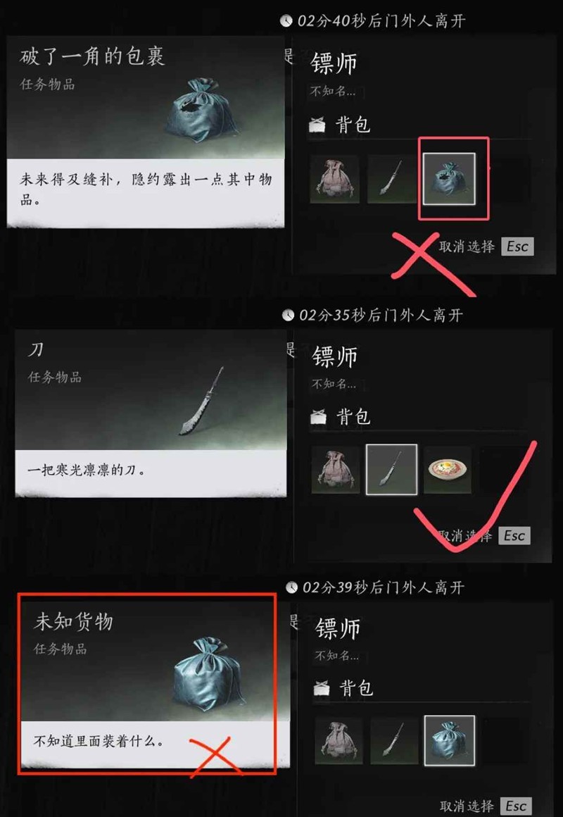 燕云风沙酒肆百分百正确-保姆级速刷文字公式