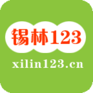 锡林123信息网app手机版下载