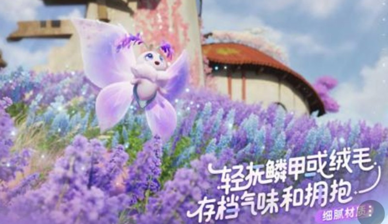 伊莫新手怎么玩-宠物捕捉与战斗系统详解