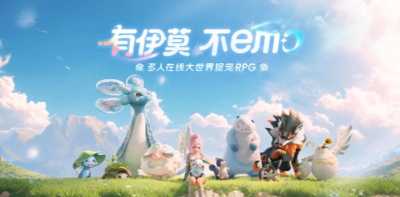 伊莫需要氪金才能玩吗-伊莫游戏付费内容详细解析