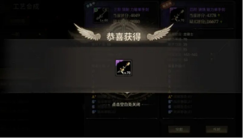 奇迹世界起源套装有哪些-四类套装属性效果详解