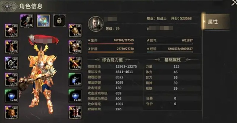 奇迹世界起源新手开荒-前期发展技巧全解析