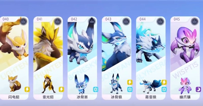 洛克王国世界霜雷狼有什么技能-冰面生成能力解析