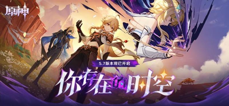 原神阵列推想大作战活动怎么玩-阵列推想