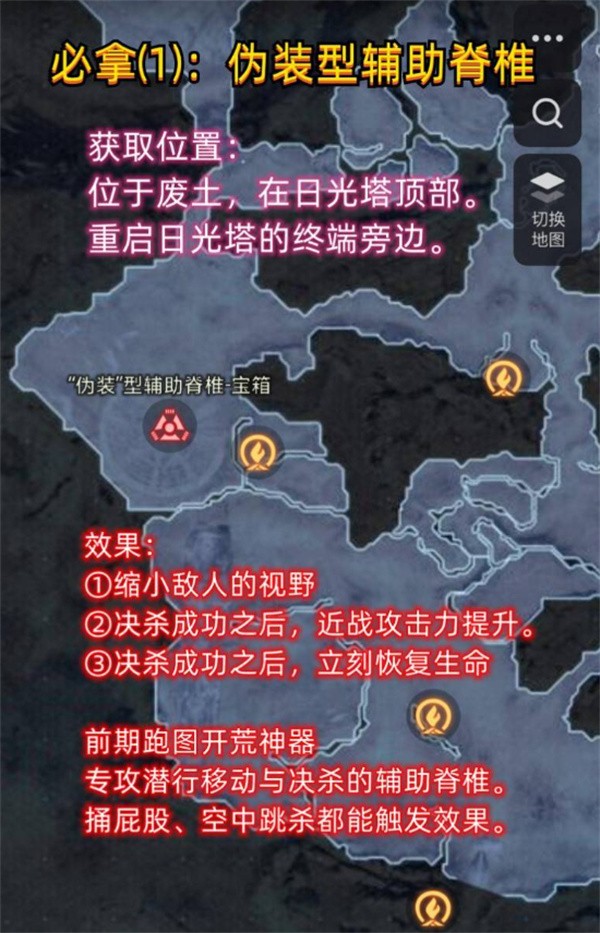 剑星前期强力辅助脊椎获取指南_剑星前期强力辅助脊椎获取教程(剑星pk技巧)