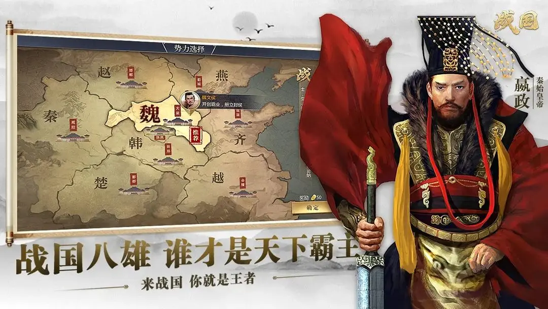 战国武将技能介绍_战国武将能力简介(战国武将技能介绍)