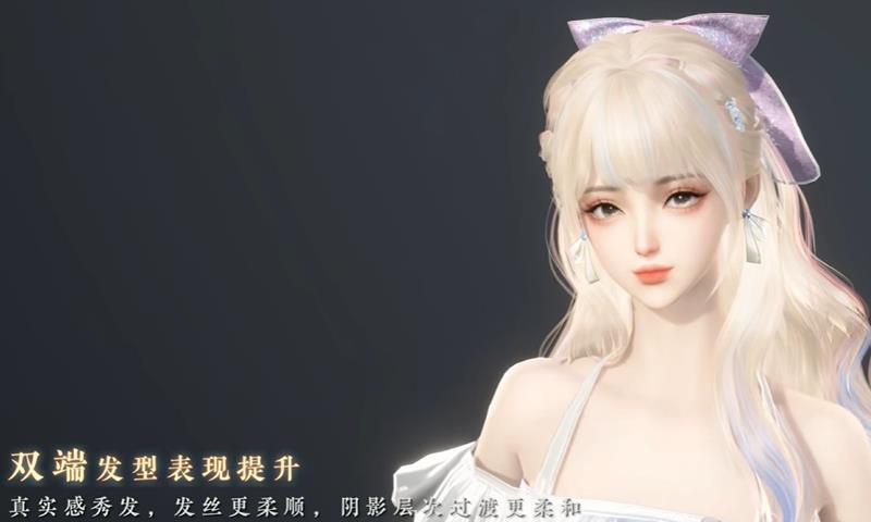 逆水寒手游3.0版本什么时候上线-3.0开启时间